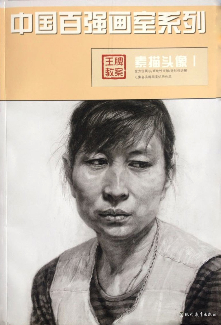 出版书籍6